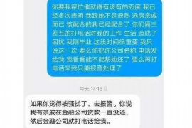 绥化商账追讨清欠服务